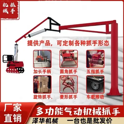崁顶乡雄克卡盘爪schunk机械抓手303542PZN-plus 100-1-IS汰慷秒报价