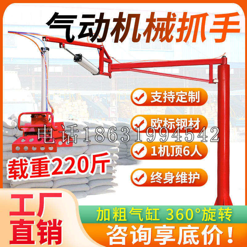 崁顶乡凯富 Jupiter木星电动液压机械臂制作 主从机器人机械抓手