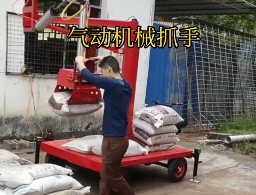 崁顶乡机械抓手青储搬运机崁顶乡本地机械抓手饲料抓袋机装卸水泥神器崁顶乡水泥抓手价格
